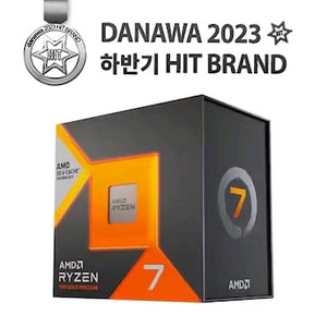7800x3d 미개봉품 삽니다 청주천안대전