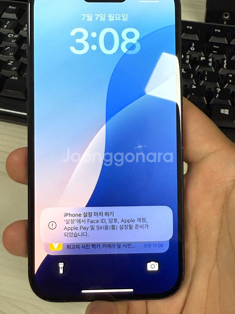 아이폰15 256 58만원 인천 직거래--0