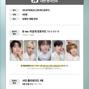 엔플라잉 미공포 미개봉앨범 팝니다