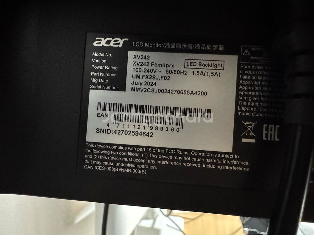 에이서 XV242F 540Hz 모니터--0