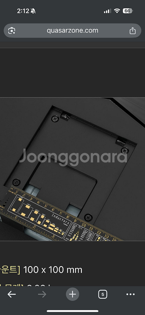 에이서 XV242F 540Hz 모니터--4