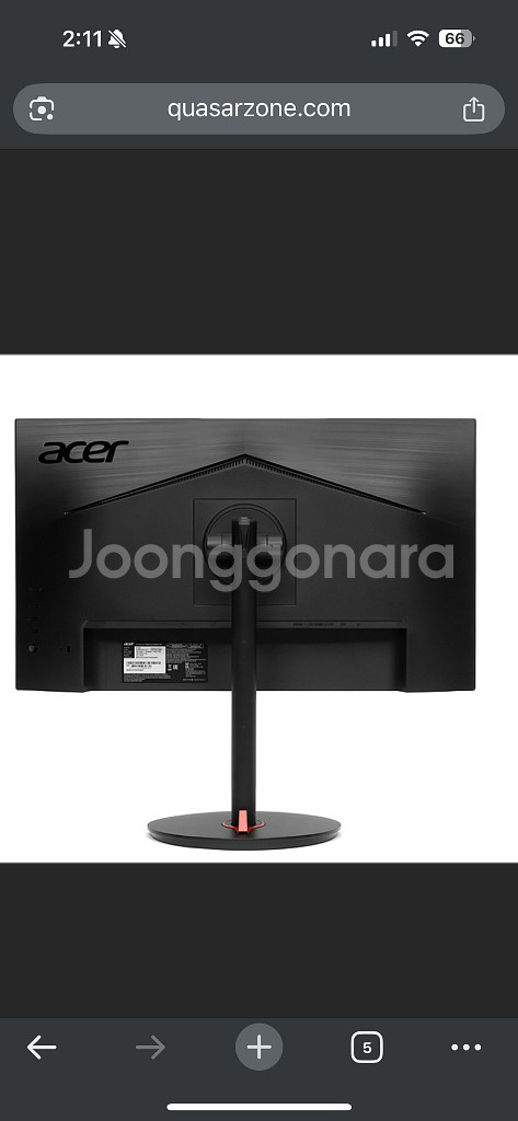 에이서 XV242F 540Hz 모니터--2