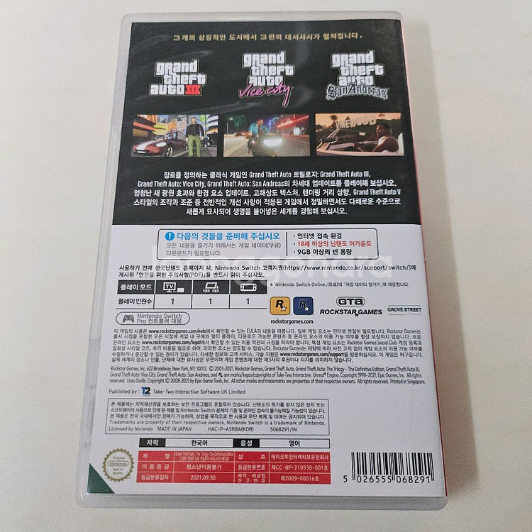 닌텐도 스위치 gta 트릴로지--1