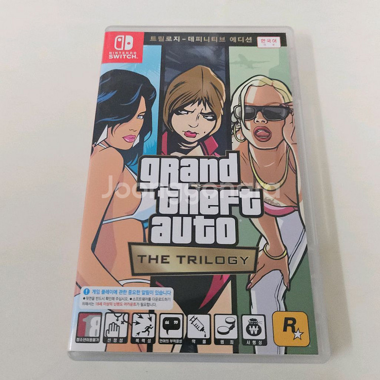 닌텐도 스위치 gta 트릴로지--0