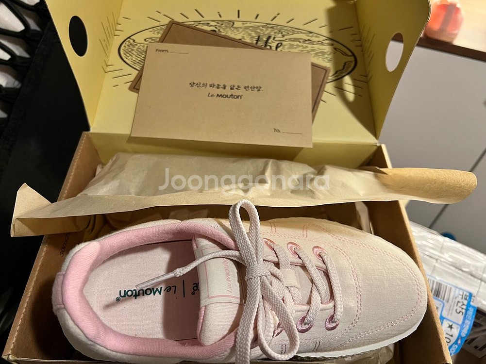 르무통 메이트 크림핑크 색상 240 사이즈 운동화--0
