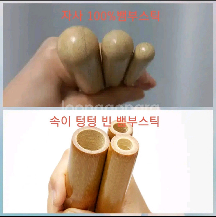 2종무배_바디 마사지스틱+ppc오일--3