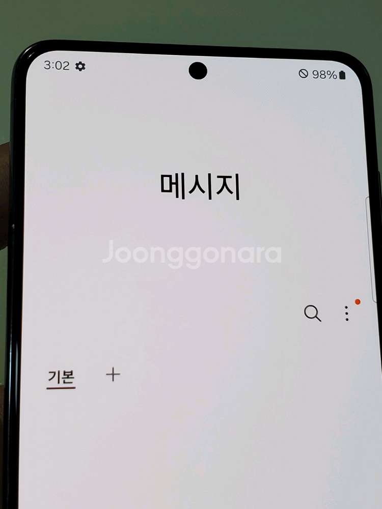 갤럭시 S21 블랙 17만--8