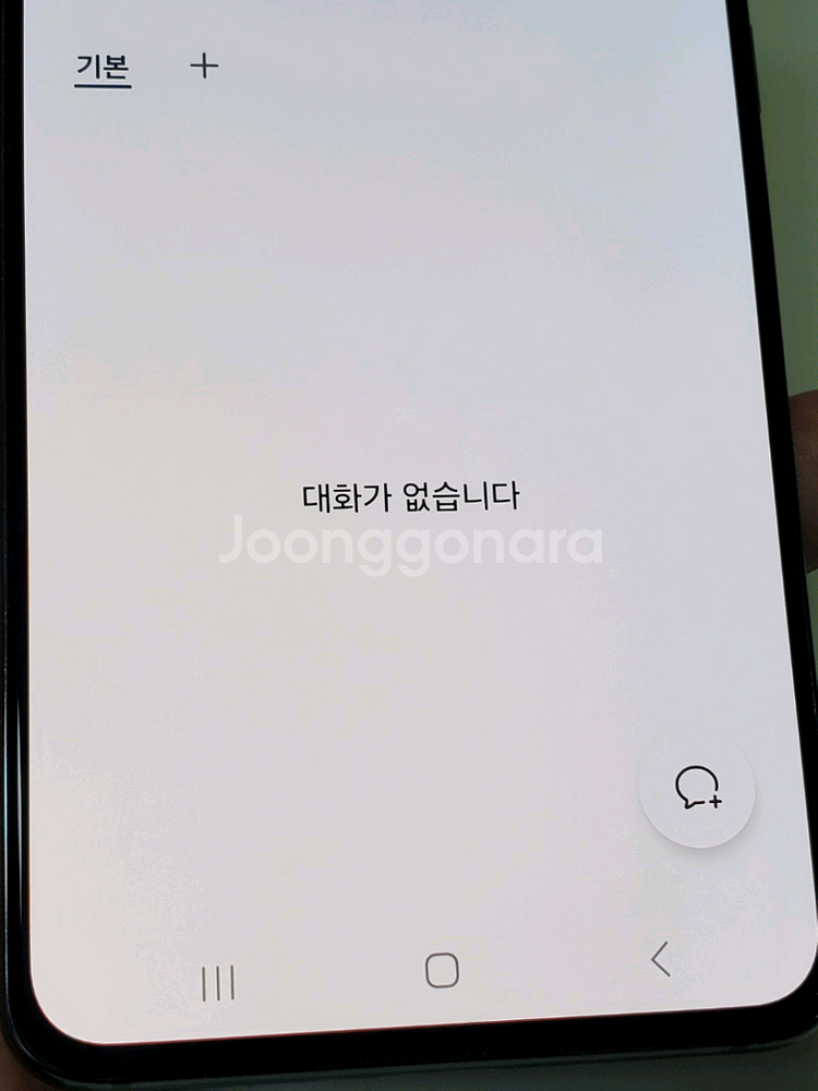 갤럭시 S21 블랙 17만--7