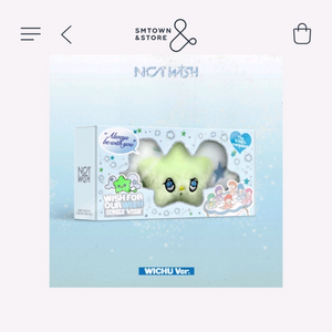 엔시티위시 위츄 미개봉 비현물 앨범 양도