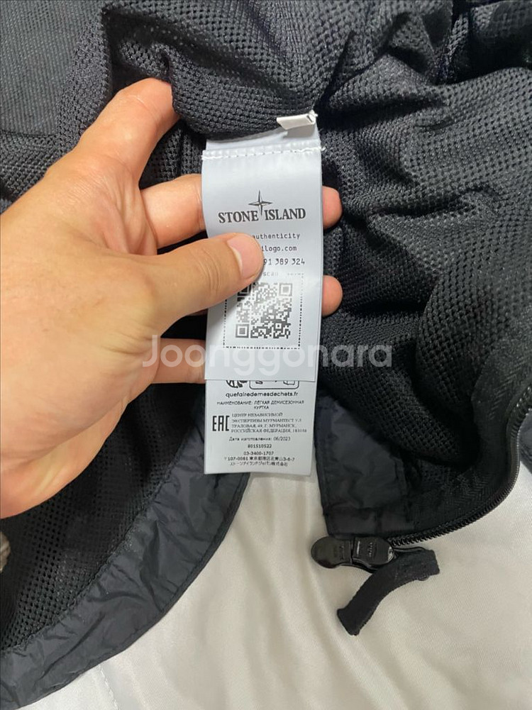 24ss 스톤아일랜드 크링클랩스 바람막이 L--4