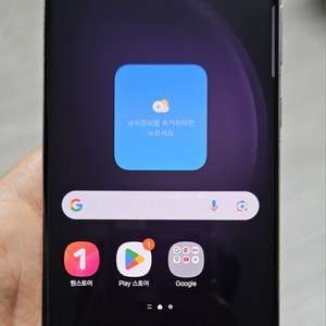갤럭시 S23울트라 라벤더 256GB A급 싸게 팝니다