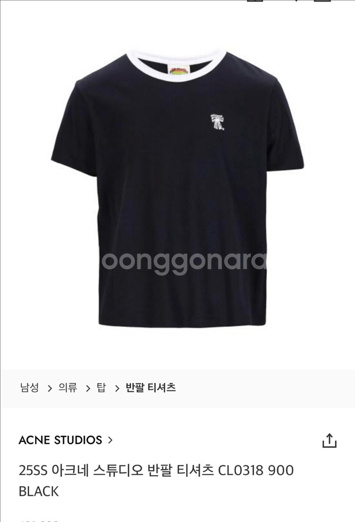 아크네 스튜디오 남자 반팔 티셔츠 블랙 M--8