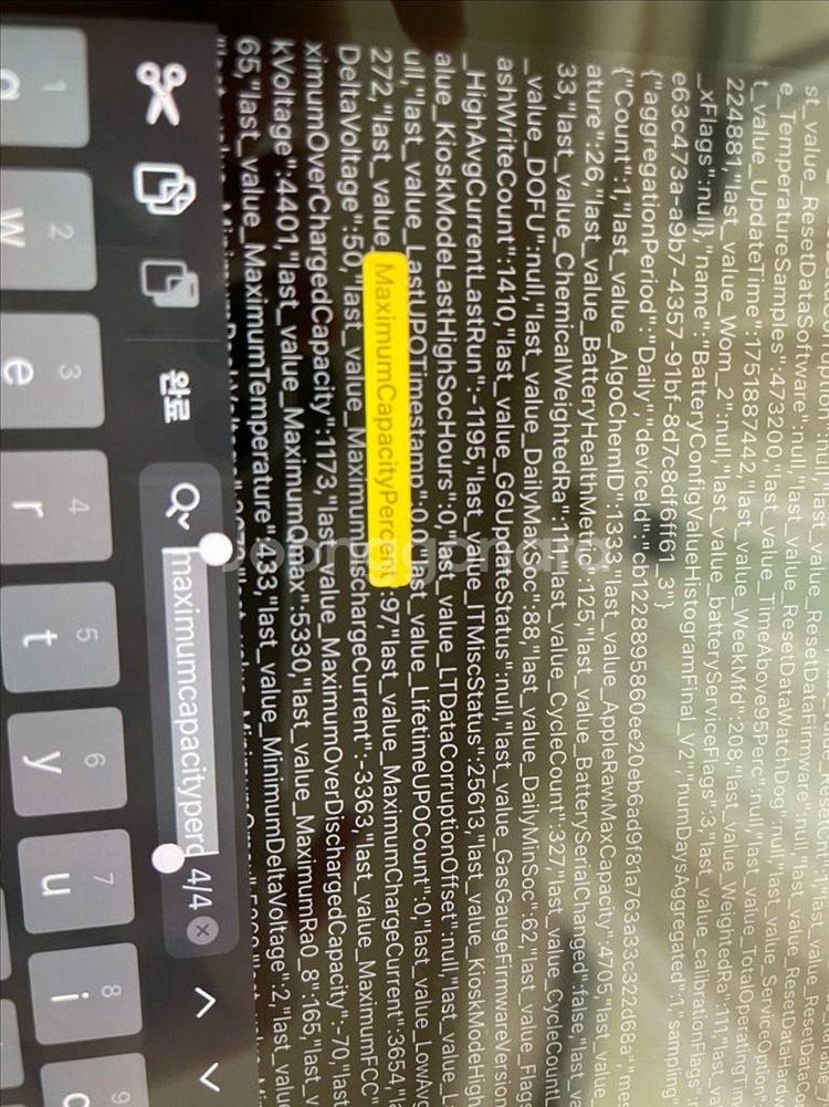 아이패드 미니6 64GB wifi + 애플펜슬 2세대--2