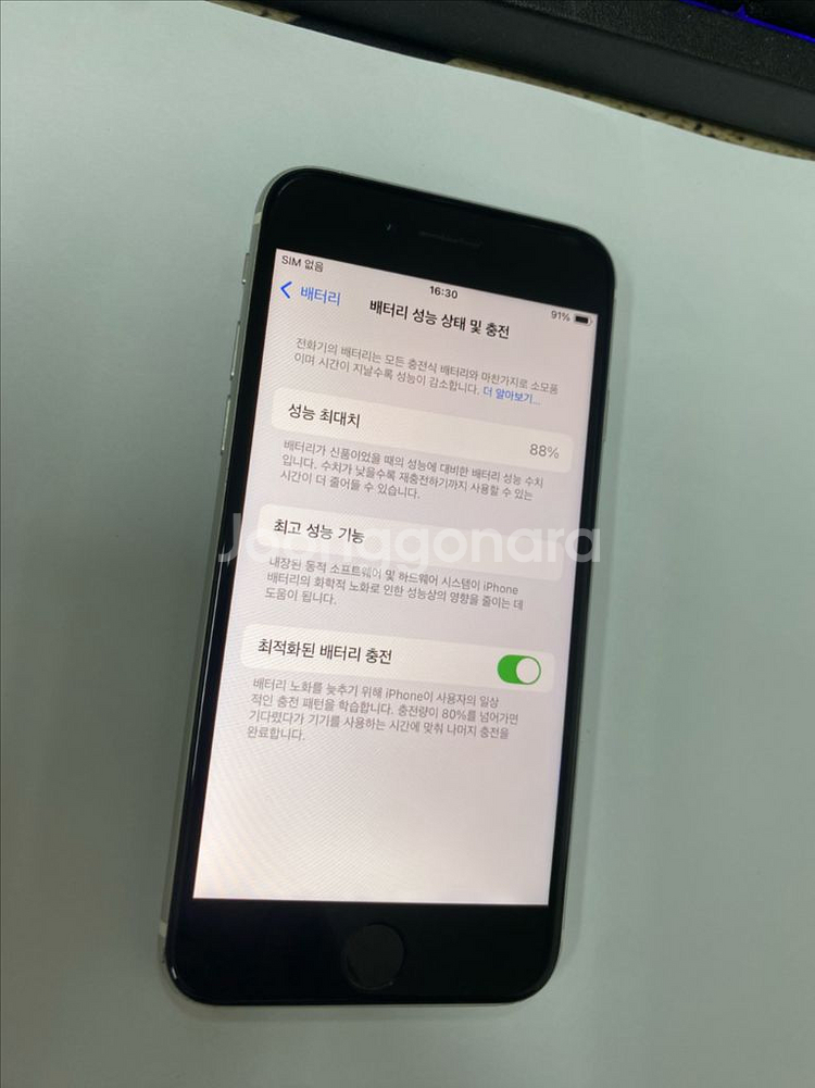 아이폰Se2 화이트 A급 128GB 무잔상--1