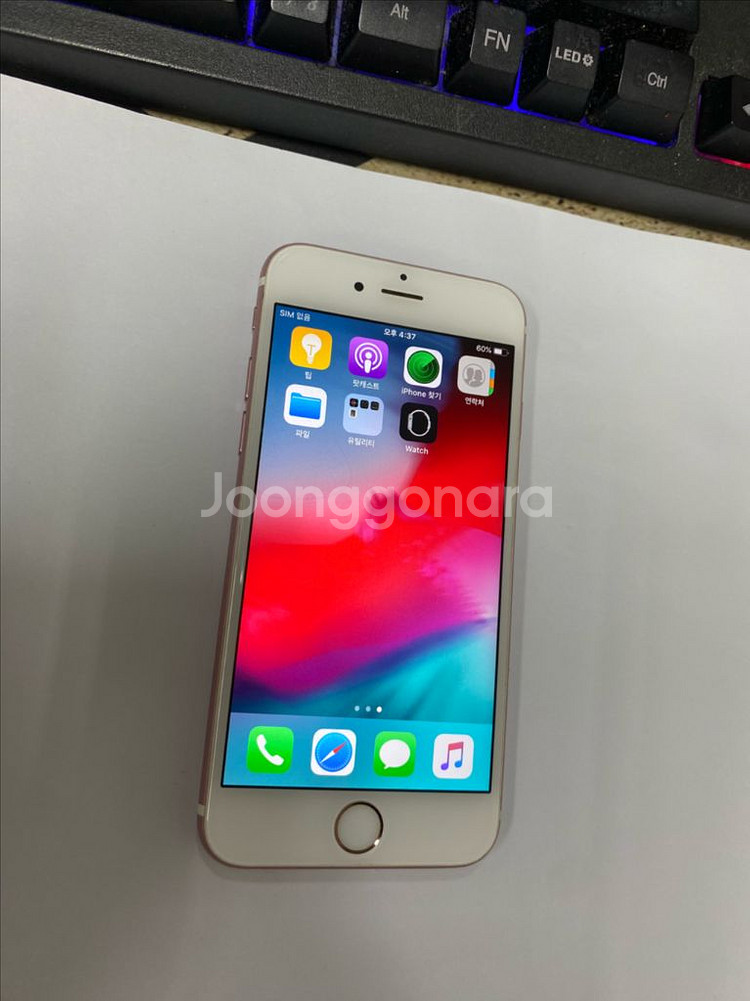 아이폰6S 로즈골드 외관깔끔 16GB 인스타--2