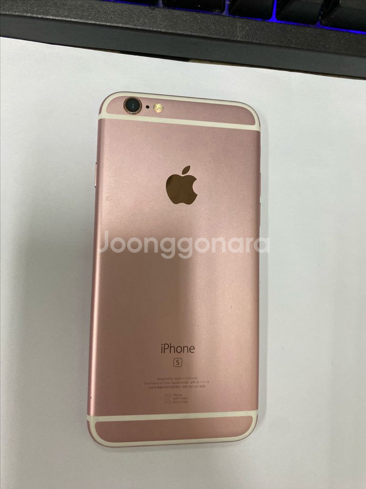 아이폰6S 로즈골드 외관깔끔 16GB 인스타--0