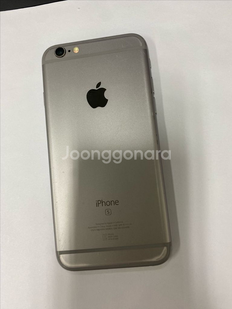 아이폰6S 스그 액정SS급 32GB 배터리91%--0