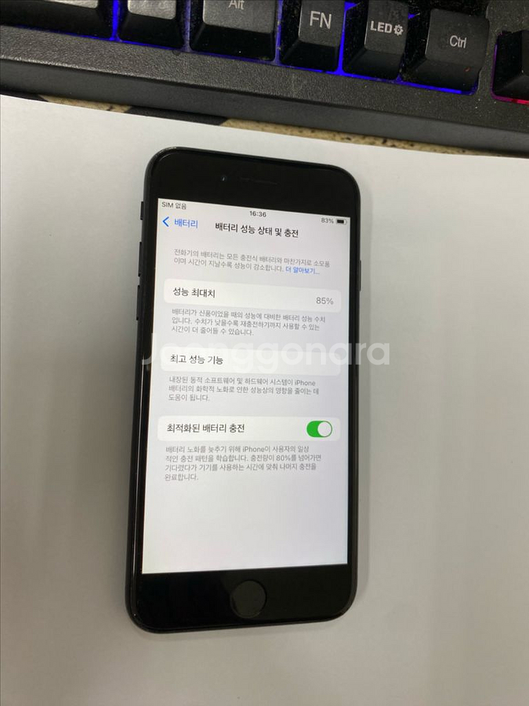 아이폰SE2 블랙 액정SS급 64GB 무잔상--2