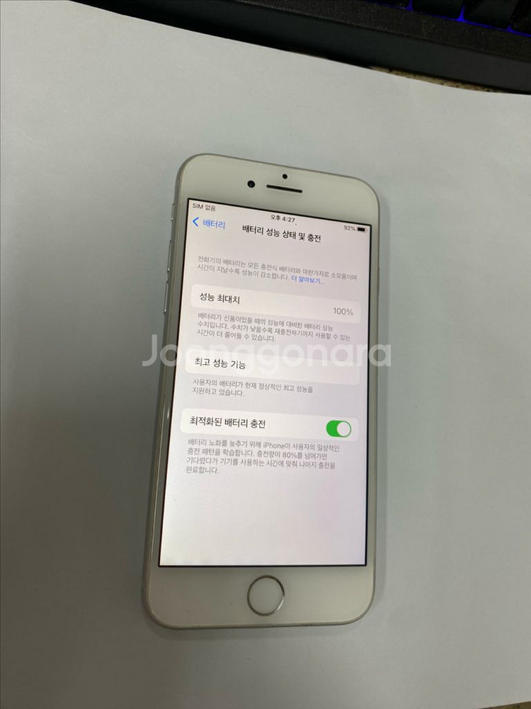 아이폰8 실버 A급 256G 무잔상 배터리100%--2