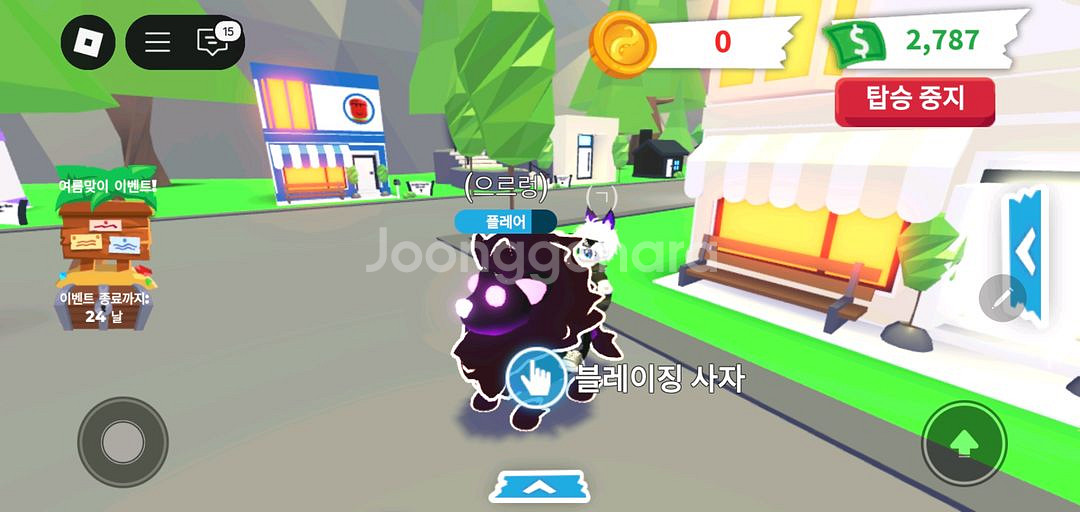 가격내림 입양하세요 네온블사 팝니다--0