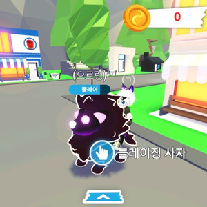 입양하세요 네온블사 얼드팝니다