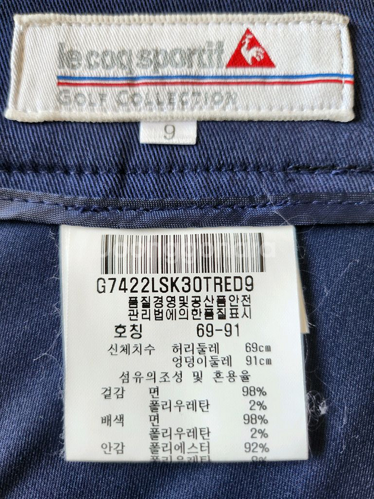 르코끄 골프치마--3