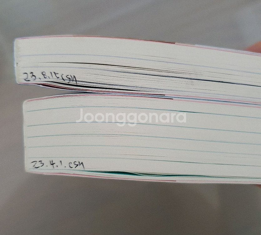 도서 [바다가 들리는 편의점 1,2] 판매--2