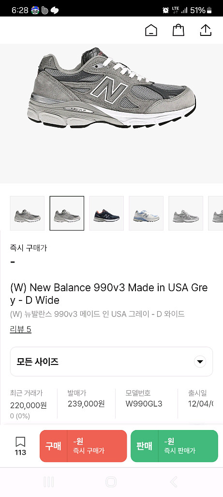 뉴발 usa 255mm ~--7