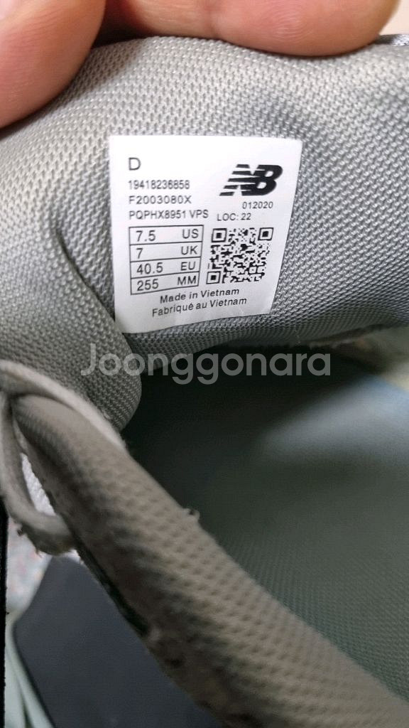 뉴발 usa 255mm ~--3
