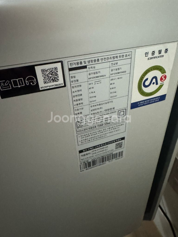 부산 삼성 큐브 공기청정기 AX053B810HND--1