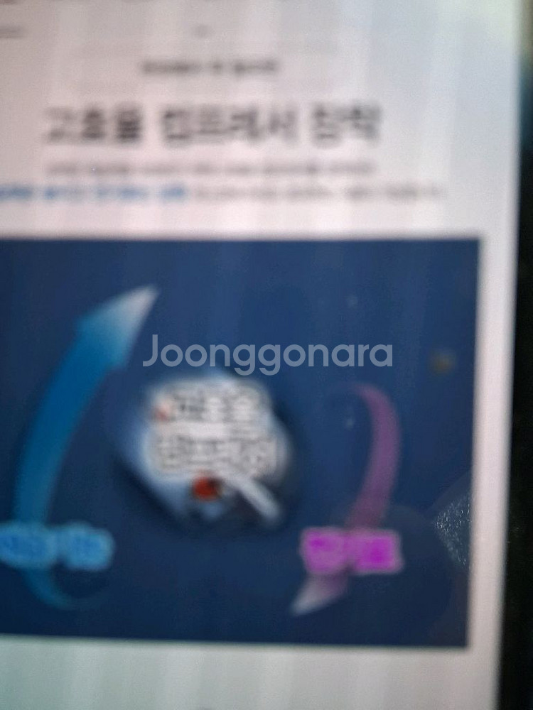 템피아 산업용 공업용 업소용 제습기 최대제습능력60리터--5