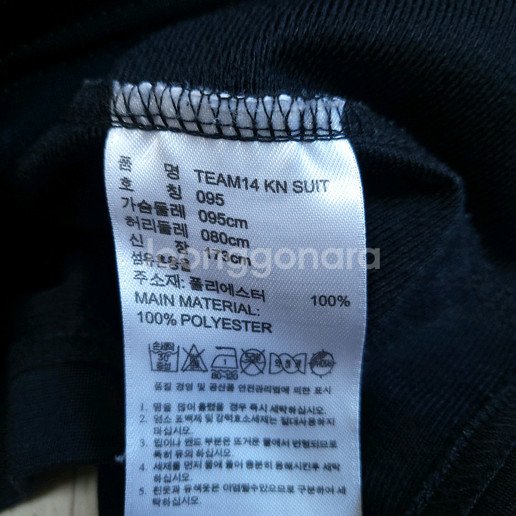 [무료배송] 아디다스 져지블랙 95M 트랙탑자켓--5