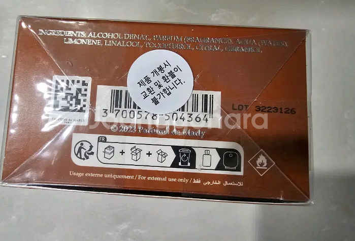 [무배, 새상품] 퍼퓸드말리 알테어 125ml--3