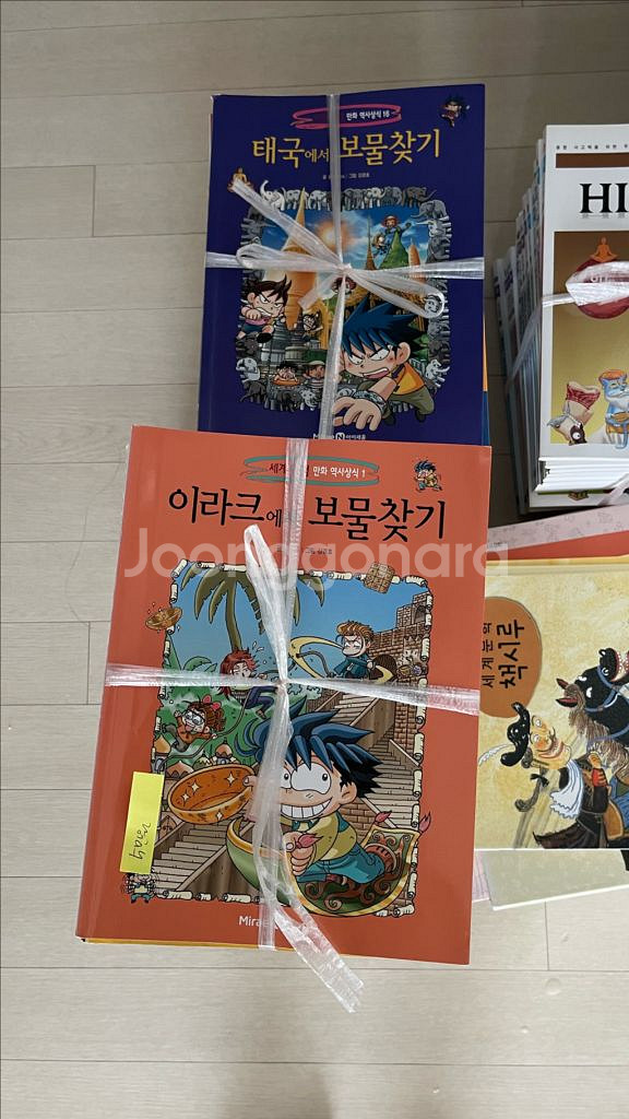 학습만화 아동도서 등등--1