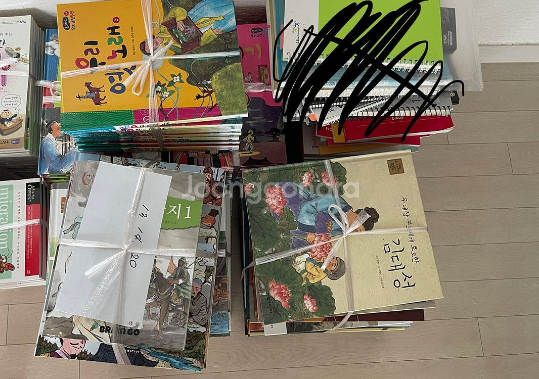 학습만화 아동도서 등등--5