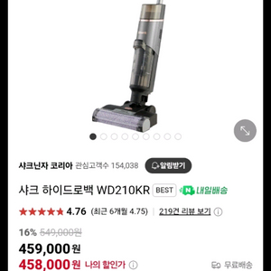 샤크 하이드로백 WD210KR 청소기새제품(택배비포함)