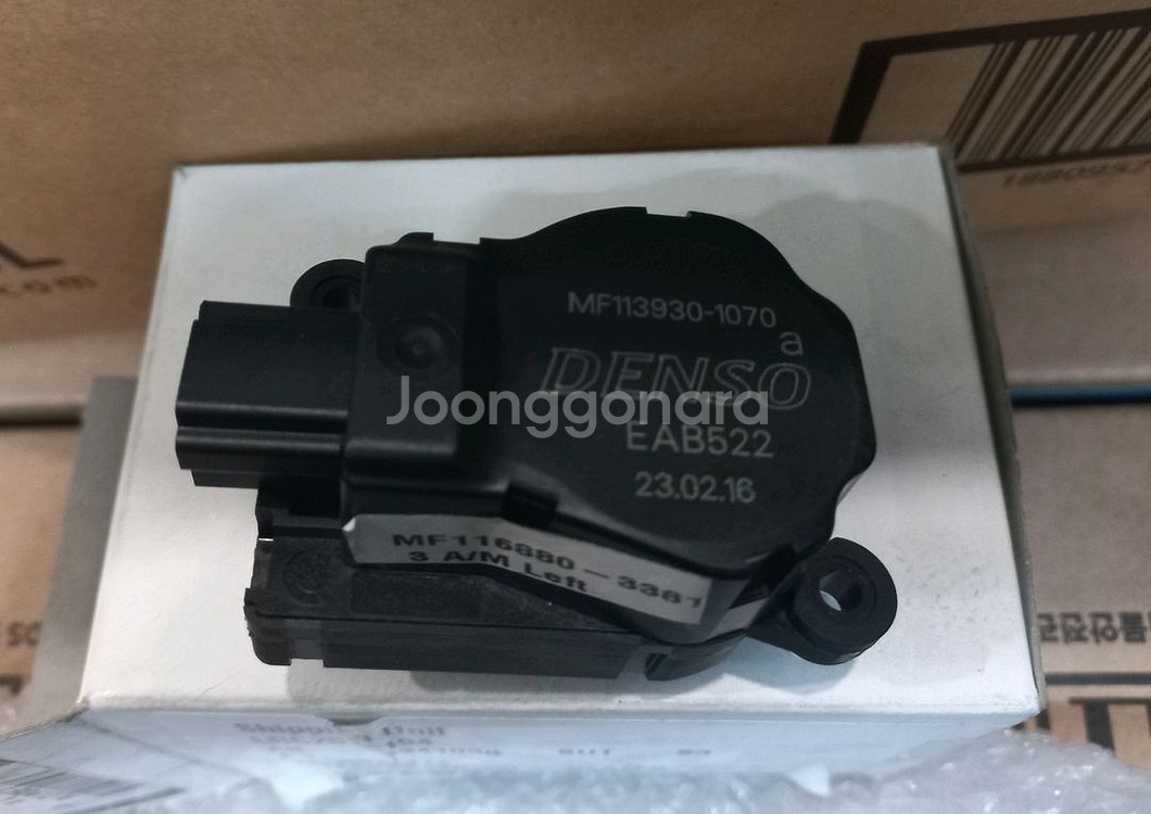 랜드로버 에어컨 히터 공조기 플랩서보모터LR041274--1