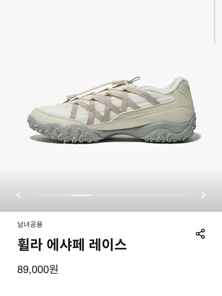 휠라 에샤페 레이스 운동화 245--2