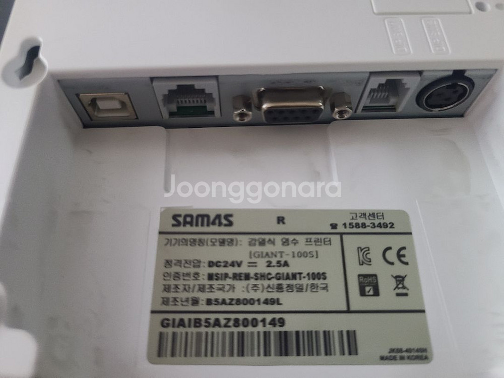 영수증 프린터 sam4s giant-100--2