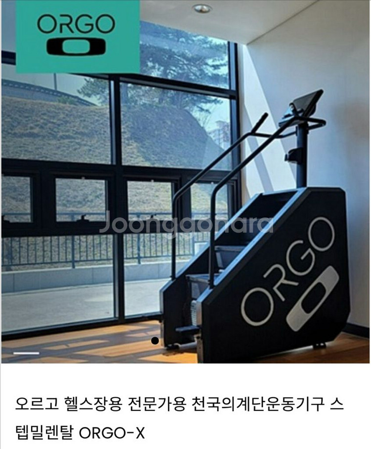 오르고 전문가용 천국의계단 판매--0