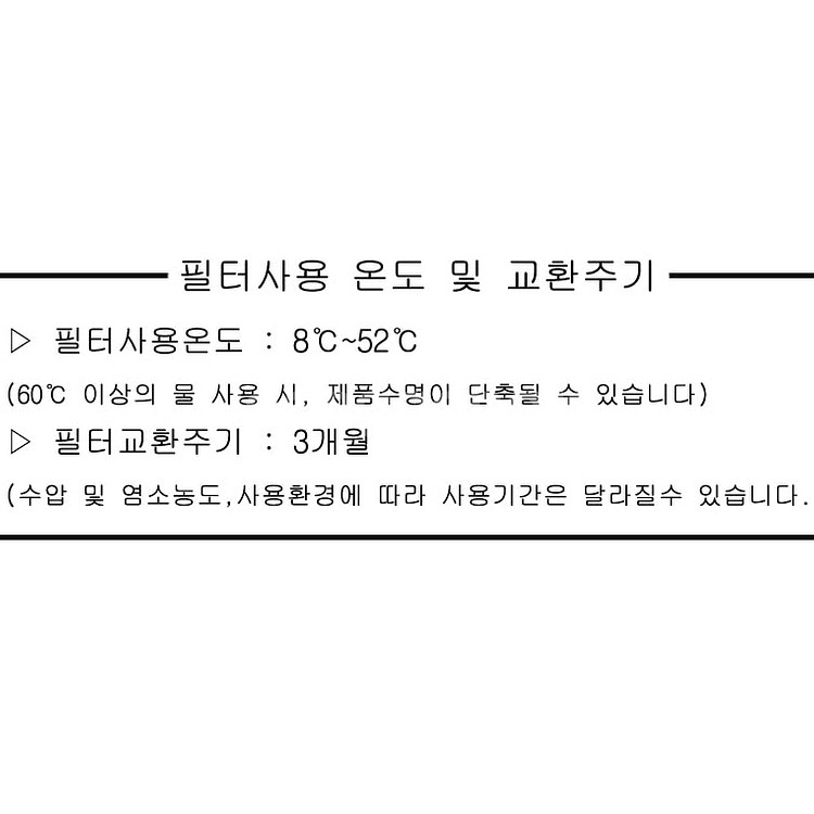 비타민 샤워필터 비타겔 10개--2
