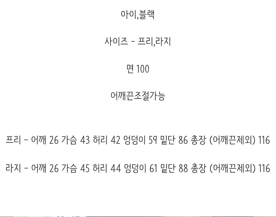 바이씨니 하이나시ops--5