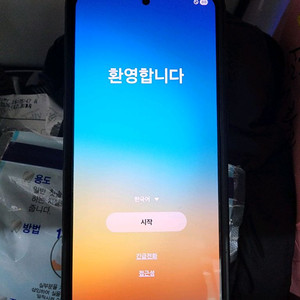 갤럭시 S21