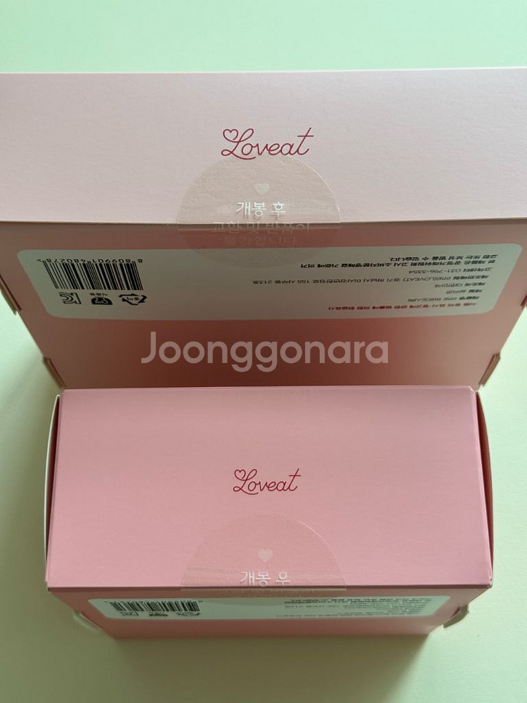 러빗 썸머에디션 하트 도시락 + 하트볼--1