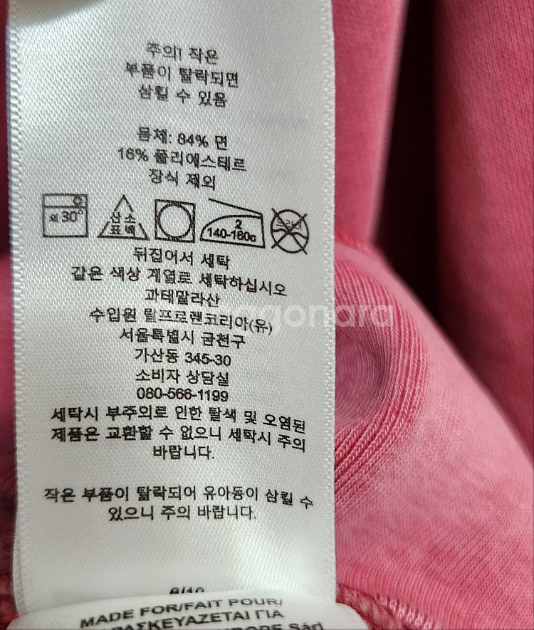 [폴로랄프로렌] 100 남 후드(새상품)--2