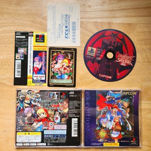 PS1 뱀파이어 세이버 ex [사이드라벨.엽서]