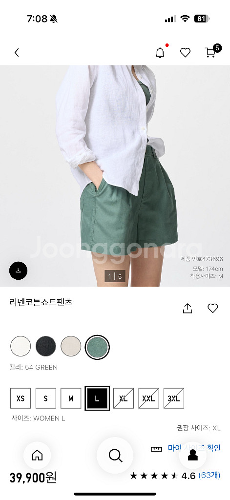 유니클로 리넨 코튼 쇼트팬츠--0