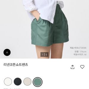 유니클로 리넨 코튼 쇼트팬츠