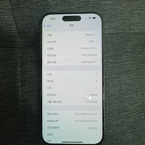 아이폰 15프로 128 내추럴 티타늄 팔아여!!