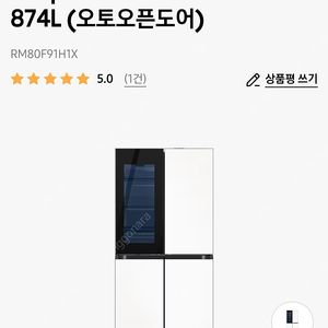 Bespoke AI 하이브리드 4도어 874L